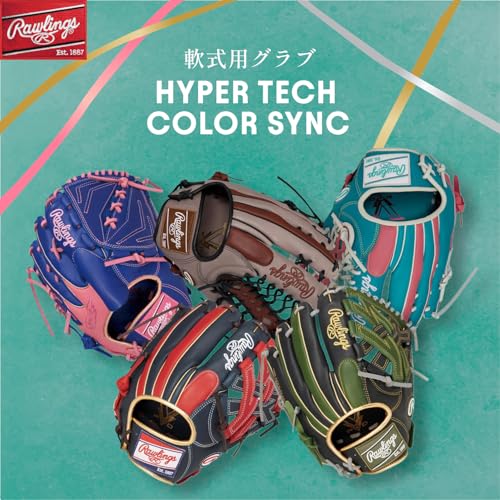 Rawlings Scarlet Sherry Hyper Tech Sync Baseball Glove 11.75in